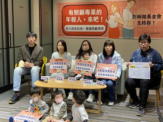 6成保母10年內退休 婦團祭9萬獎金鼓勵新血投入