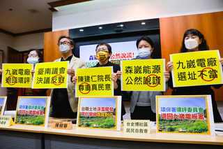 九崴電廠引地方擔憂  立委籲退回環評