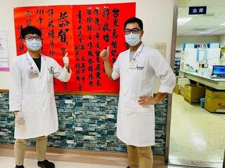 防疫有功  台東醫檢師兄弟檔獲獎