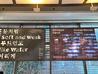 光州雙年展4月登場 台灣藝術家連兩屆參展