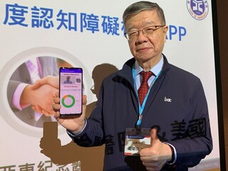 失智症難逆轉 元智大學研發輕度認知障礙檢測APP