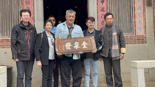 金門縣定古蹟「吳心泉宅」 後人攜發跡牌匾回鄉