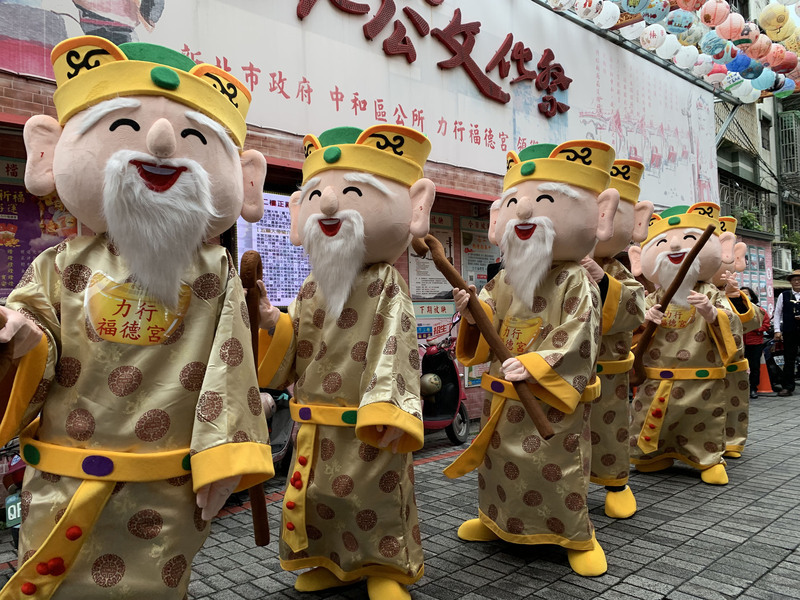 土地公慶生 新北逾300年力行福德宮公仔跳舞吸睛 | 華視新聞