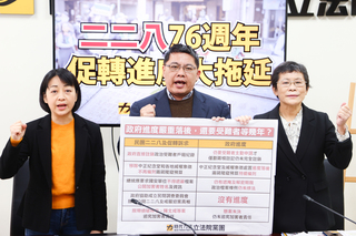 時力質疑轉型正義進度拖延 籲盡速修政治檔案條例