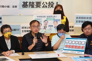 護海公投團體批政府擋公投 籲撤銷四接開發案