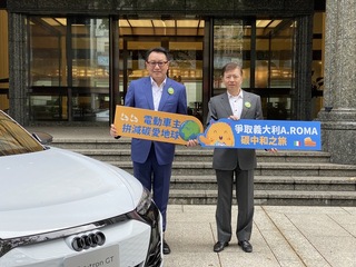 台泥推永續 攜電動車主拚年減碳585公噸