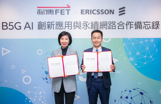 遠傳與愛立信簽MOU 推動5G再下一城
