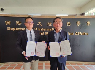 金大與韓國中央大學簽備忘錄  盼增進學術交流