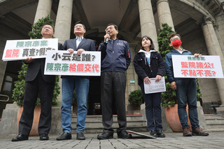 藍委赴監察院舉發陳宗彥 籲調查相關疏失