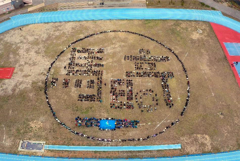 馬公高中1300師生獻禮創校80週年  齊聚完成大空拍 | 華視新聞