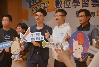 新北攜手均一平台  助老師線上學習推差異化課程