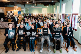 中市自由路上藝術節登場  多元視角辨識威權統治