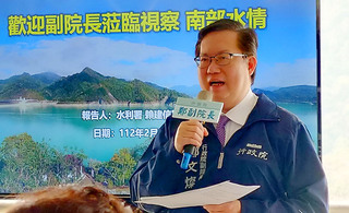 鄭文燦視察南部水情  3/1成立中央旱災應變中心