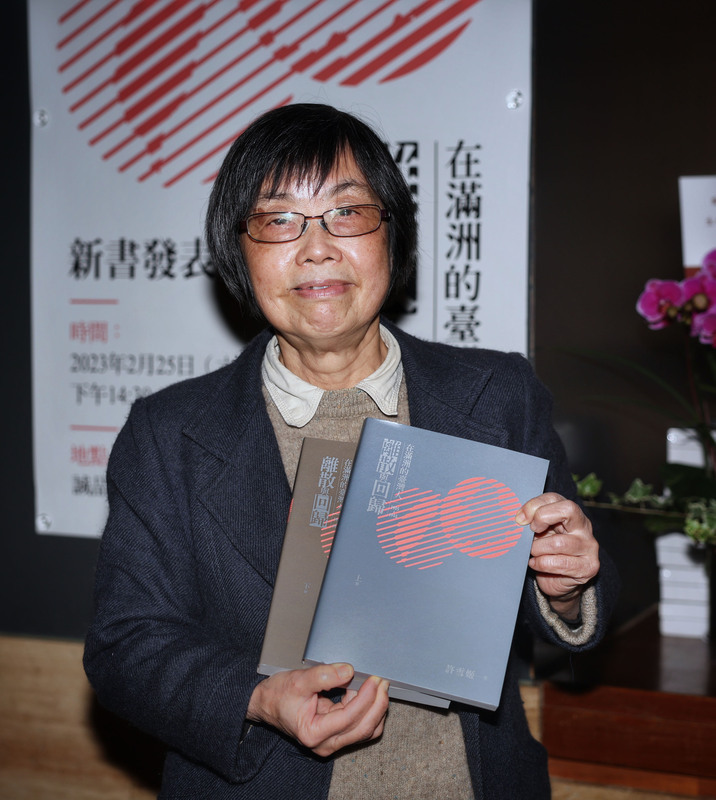 豐富台灣史  許雪姬30年研究「在滿洲的臺灣人」 | 華視新聞