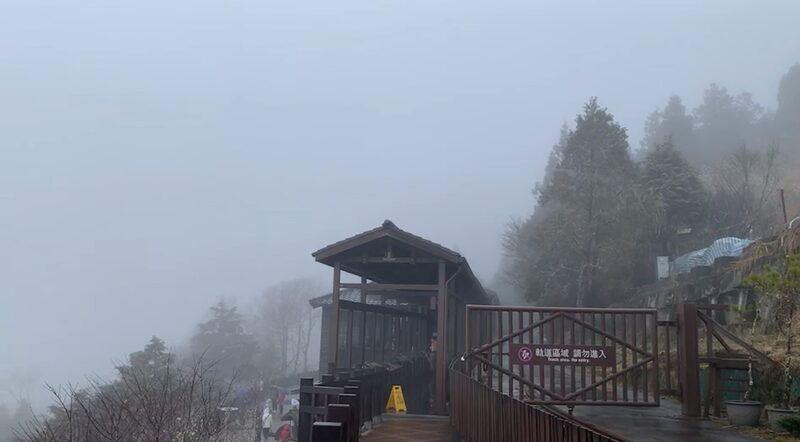 太平山0度水氣不足未降雪 下起霧雨現少許霧淞 | 華視新聞