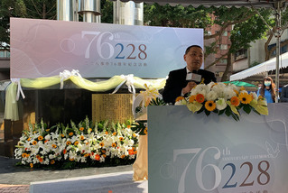 侯友宜出席228活動提3平3安 稱希望走出自己的路