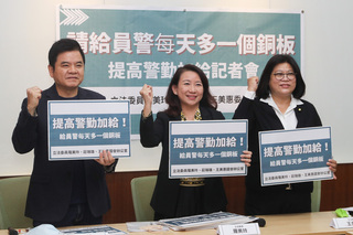 綠委籲提高警勤加給  內政部：研析合理方案