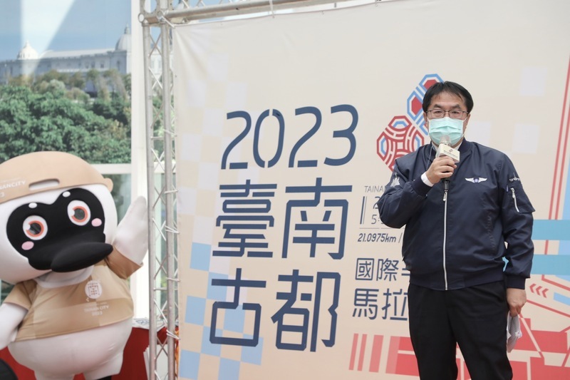 台南古都國際半程馬拉松5日開跑 近2萬人參賽 | 華視新聞