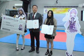 南應大推虛擬數位大使 學生創作「愛爾納」亮相