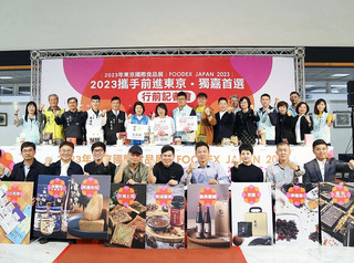 黃敏惠將赴東京食品展  幸福嘉義米國際首亮相