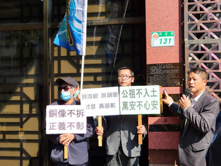 台灣國赴北檢按鈴 告發蔣萬安違反殯葬條例