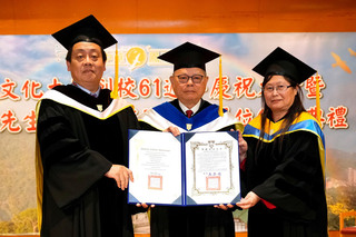 將台灣棒球推向世界 彭誠浩獲頒文大名譽博士