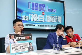 國民黨立委選將想找柯文哲站台 北市黨部主委不贊成