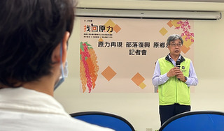 找回原力  農委會全力輔導原鄉新農業技術