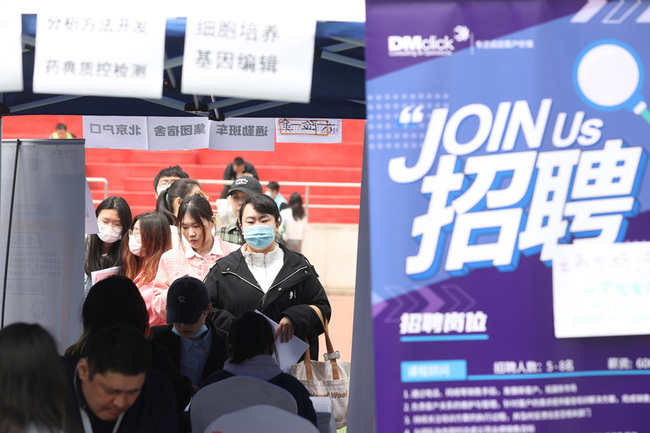 中國內卷加劇 224名校碩博士競爭央企一行政職 | 華視新聞