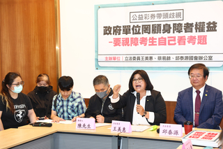 經銷商遴選爆歧視視障受測者  台彩致歉