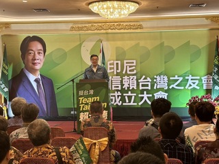 印尼信賴台灣之友會成立  台商挺賴清德喊「凍蒜」