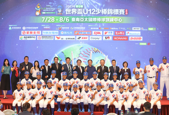 U12世界盃將於7/28台南開打 台灣等12隊爭冠 | 華視新聞