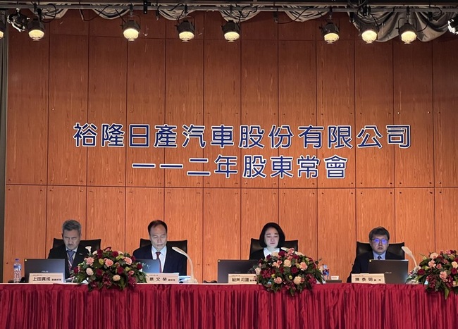 裕日車董事長嚴陳莉蓮：下半年加快新產品上市 | 華視新聞
