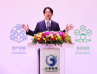 賴清德：因應5G時代  盼中華電秉持公益落實數位平權
