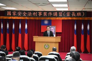 最高檢國安講習 顧立雄：中國企圖規避台灣法律