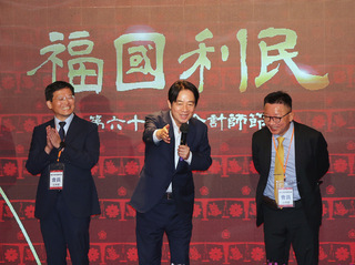 賴清德：打造台灣成為經濟日不落國 須會計師協助