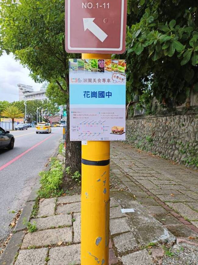花蓮市區美食專車  暑假期間週休免費接駁 | 華視新聞