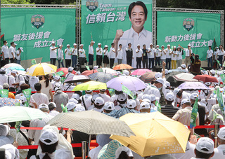 百工百業後援會啟動 賴清德強打政績牌