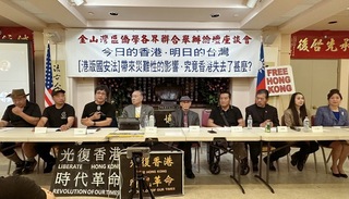 港版國安法3週年 在美僑團：一國兩制徹底破產