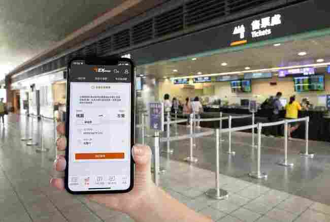 高鐵新增手機買自由座車票  限當日出發站內下單 | 華視新聞