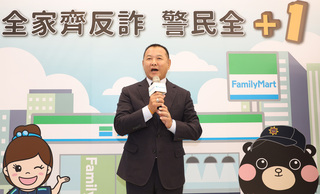 全家薛東都：衝刺超商單店營收 超市複合店拚展50家