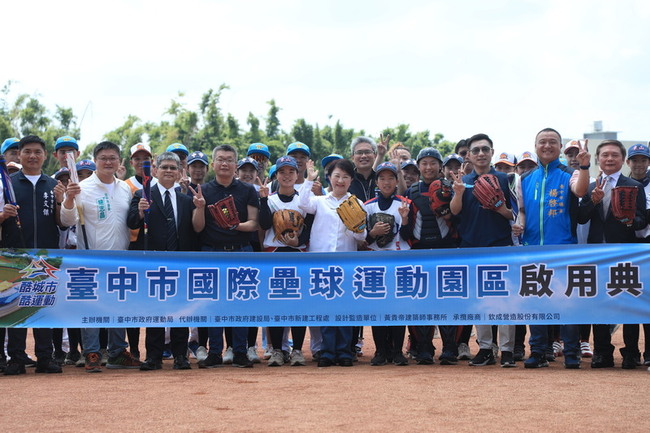 台中國際壘球園區啟用 展現壘球能量 | 華視新聞
