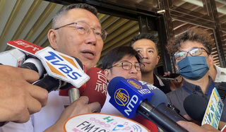 柯文哲：九二共識版本多 恢復兩岸實質交流較重要