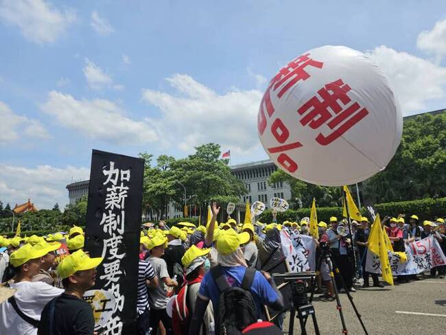 中華電工會遊行揚言罷工 喊勞退新制提撥率15% | 華視新聞