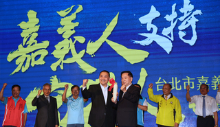 侯友宜出席北市嘉義同鄉會 喊拚就對了