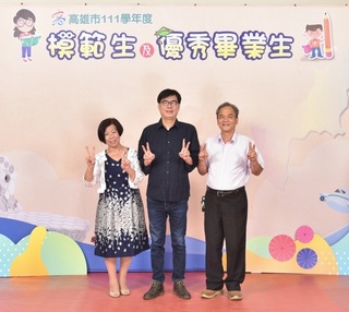 高雄市模範生頒獎合影  75歲學生勤學獲獎