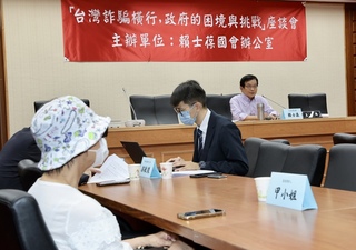 完善打詐機制 立委：用重典、引技術缺一不可