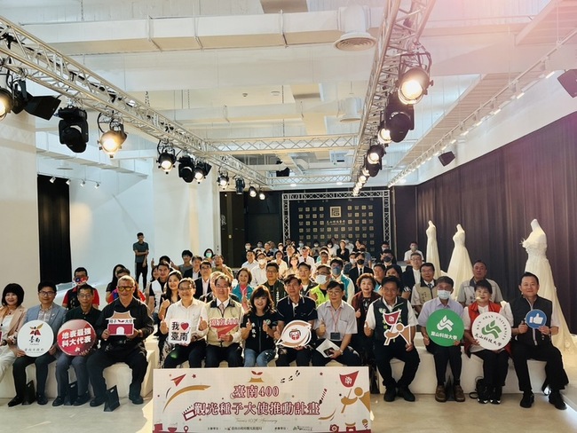 迎台南400 邀學子變身觀光種子大使說台南的故事 | 華視新聞