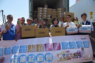 冷鏈系統助攻 雲林牛番茄外銷新加坡