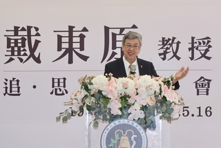 前台大醫院院長戴東原追思會  陳建仁憶兩代情誼